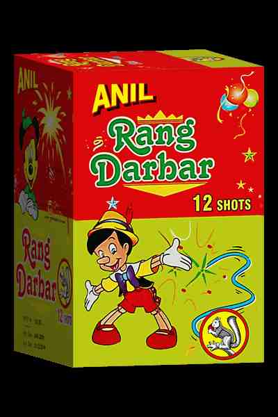 RANG DARBAR